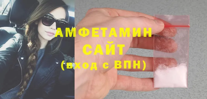 Amphetamine VHQ  цены   Зубцов 