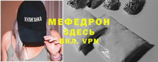 метамфетамин Верхний Тагил