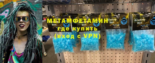 бошки Верхнеуральск