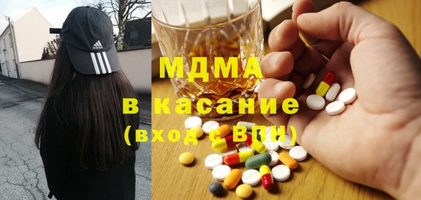 MDMA Верея